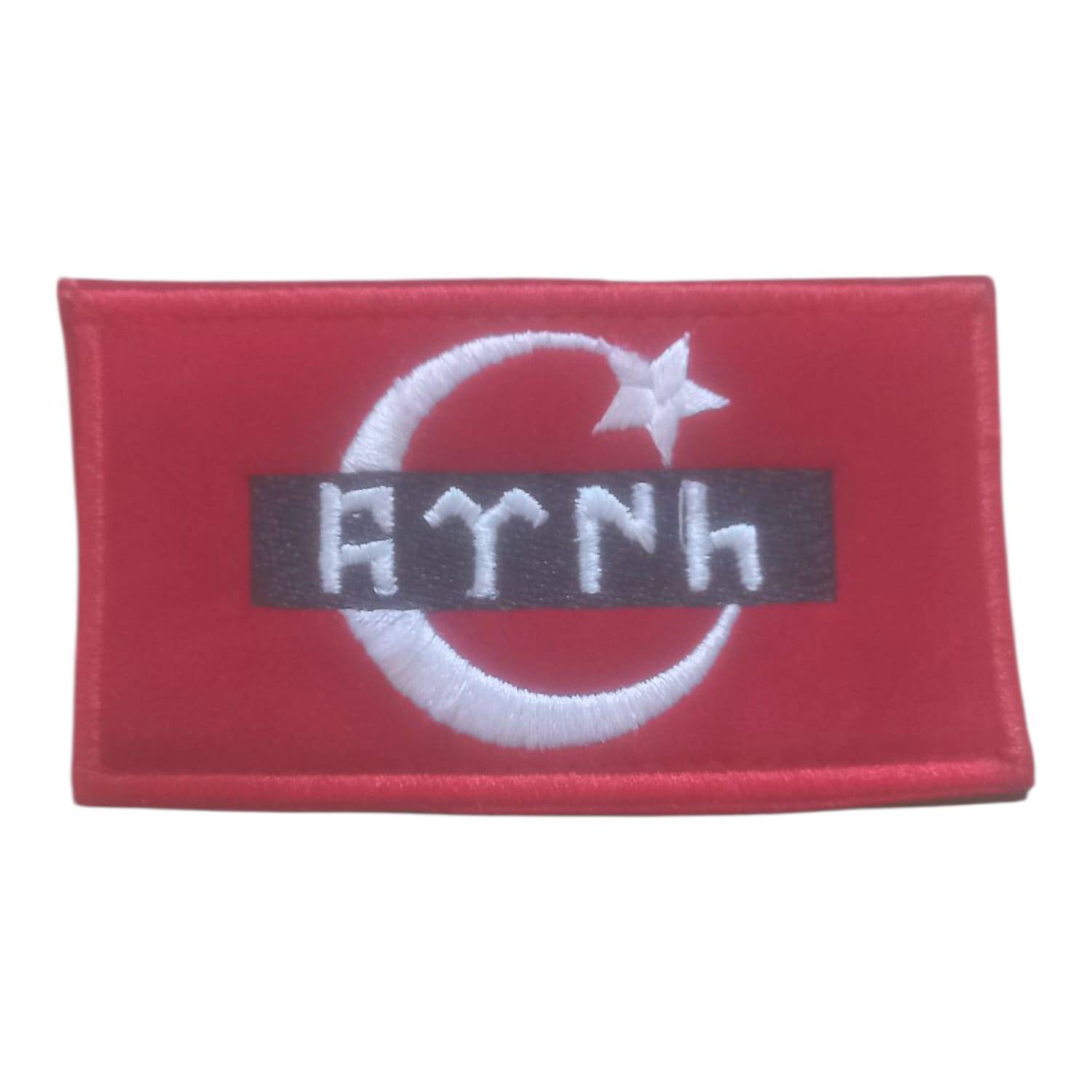 GÖKTÜRK YAZILI TÜRK BAYRAĞI CIRTLI  NAKIŞ ARMA/PATCH/ PEÇ MODEL